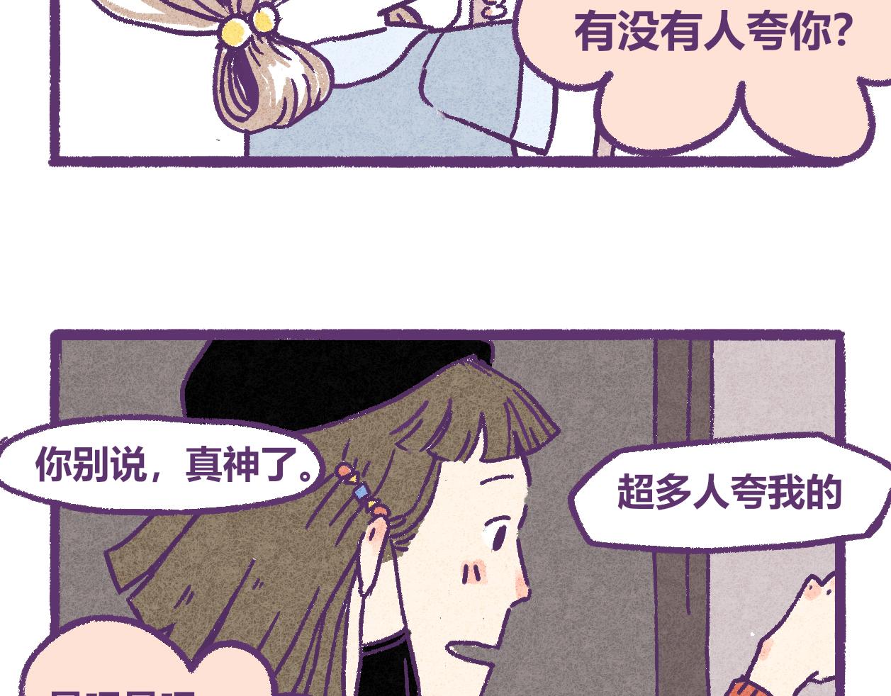 06 那个男孩-第5话