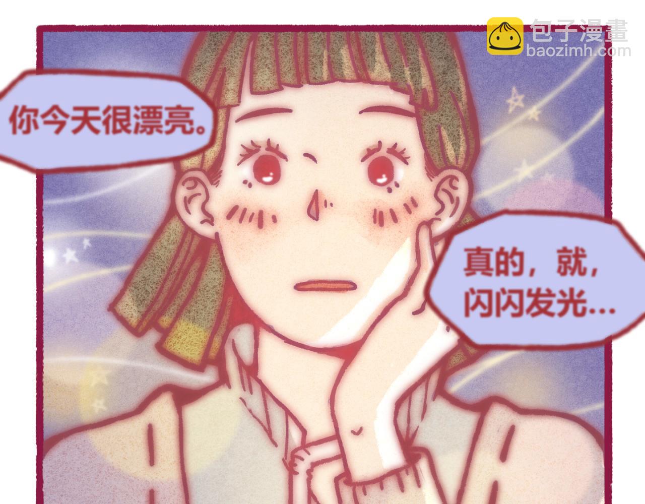 10 偶遇（二）-第9话