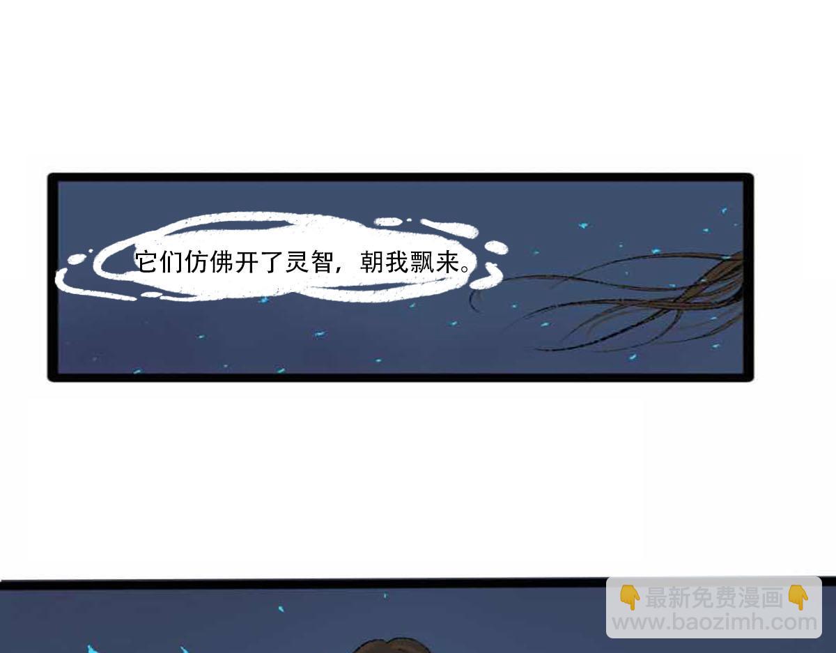 我是谁？我在哪儿？(1/2)-第1话