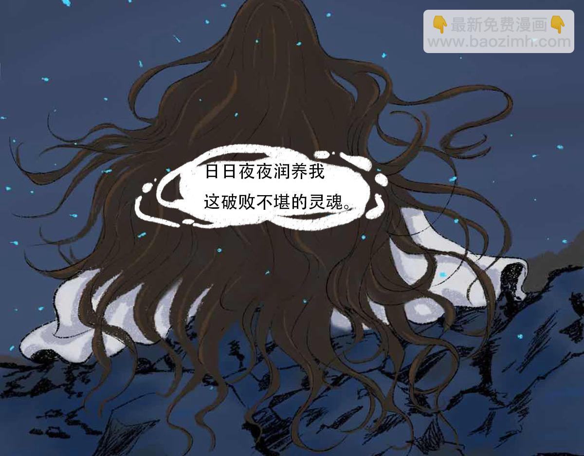 我是谁？我在哪儿？(1/2)-第1话