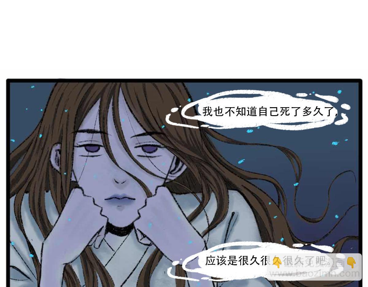 我是谁？我在哪儿？(1/2)-第1话