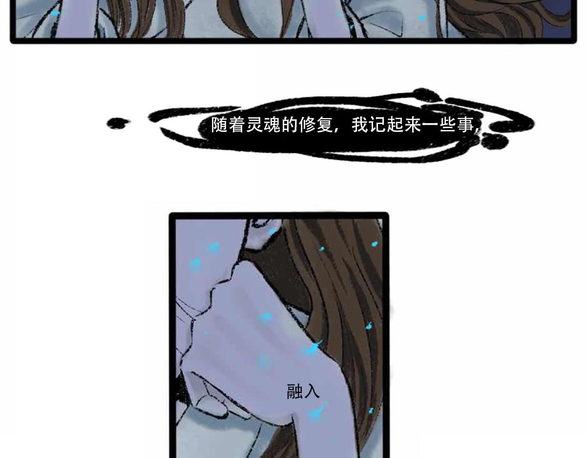 我是谁？我在哪儿？(1/2)-第1话