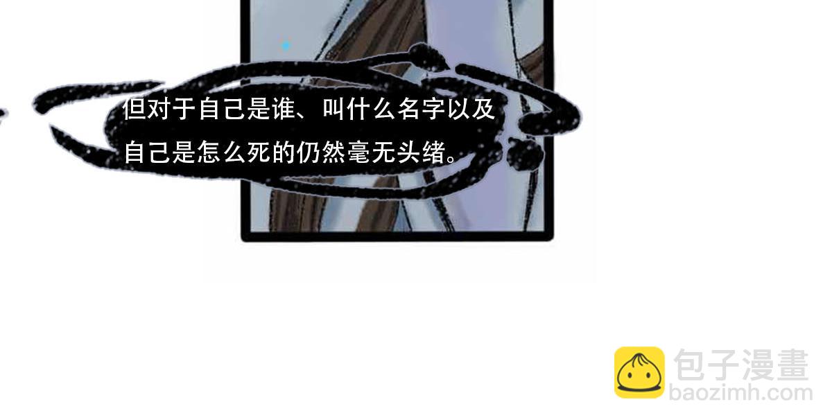 我是谁？我在哪儿？(1/2)-第1话