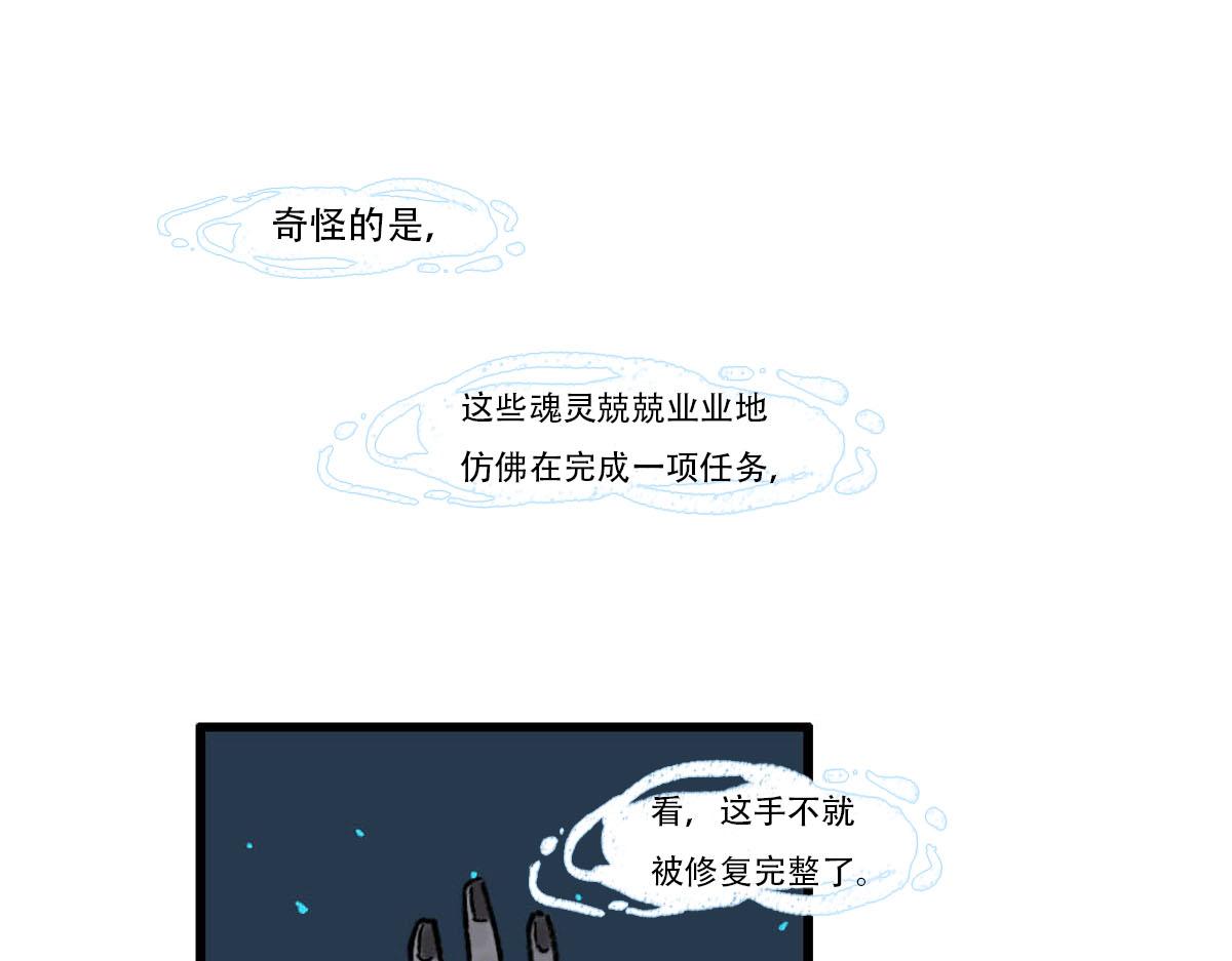 我是谁？我在哪儿？(1/2)-第1话