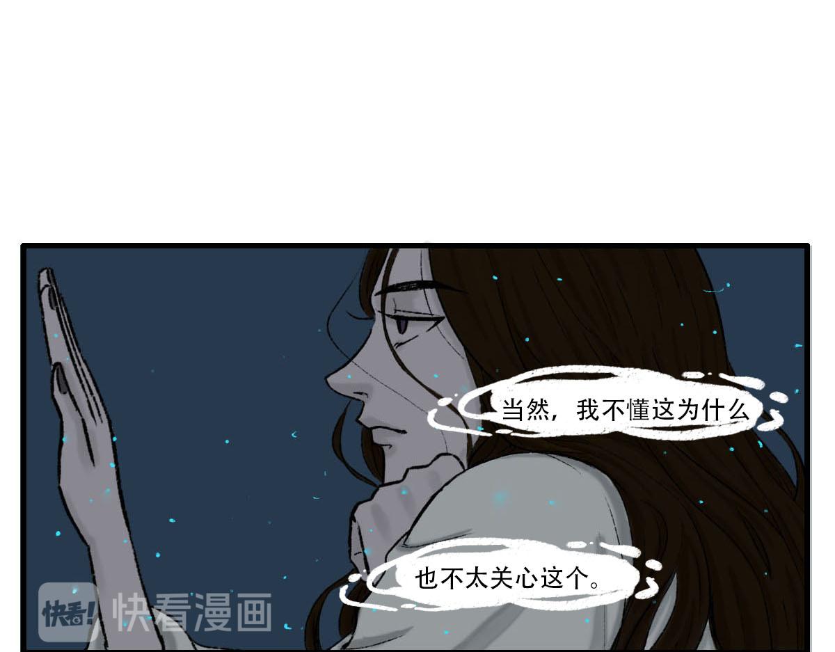 我是谁？我在哪儿？(1/2)-第1话