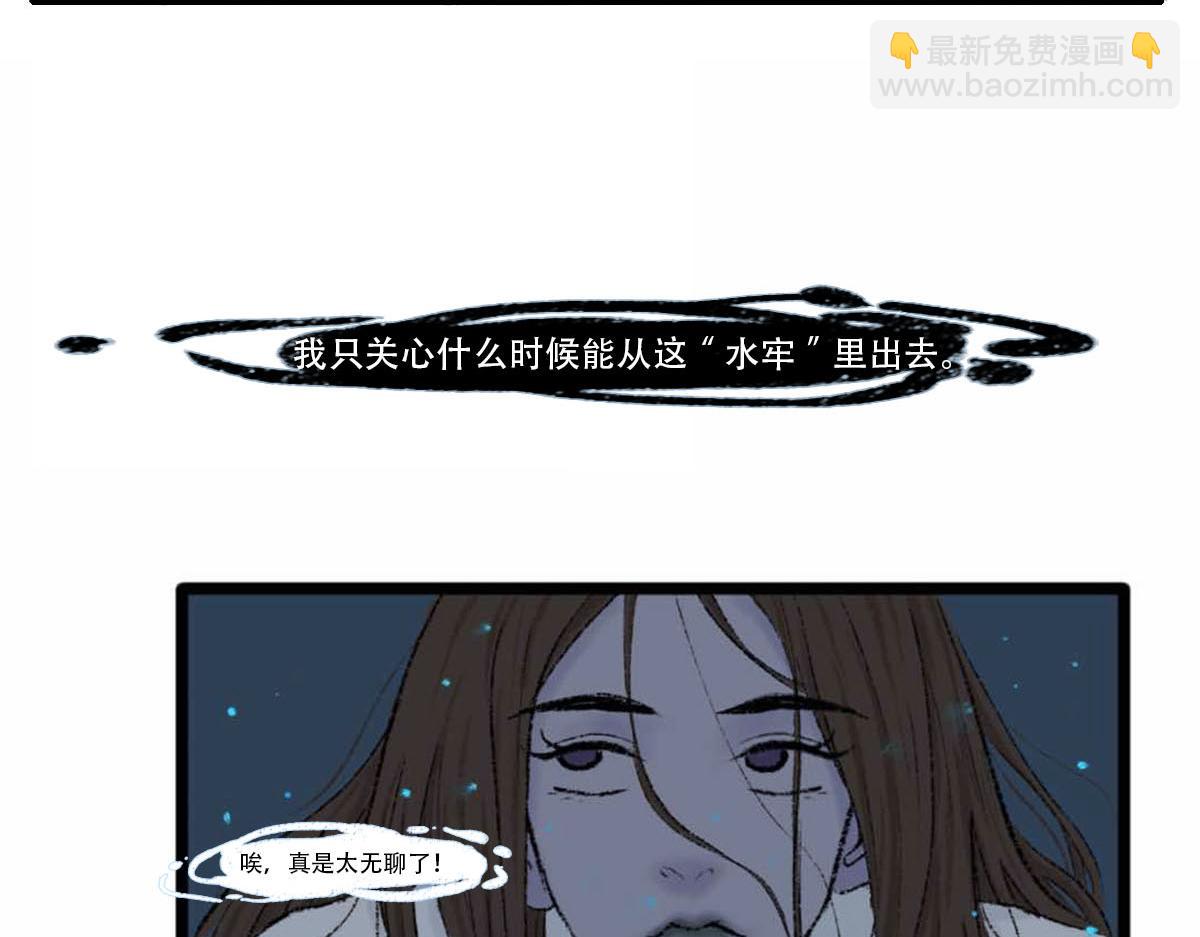 我是谁？我在哪儿？(1/2)-第1话