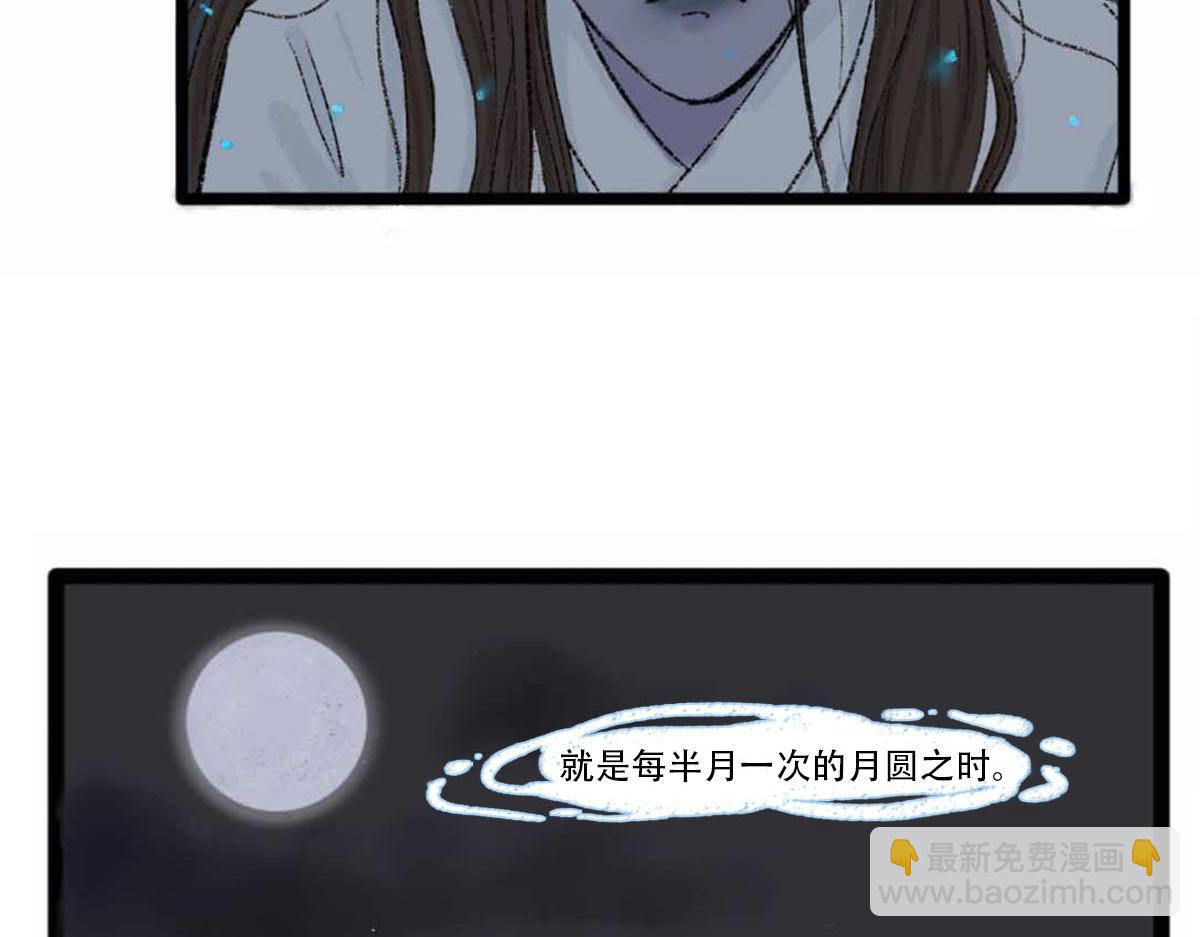 我是谁？我在哪儿？(1/2)-第1话