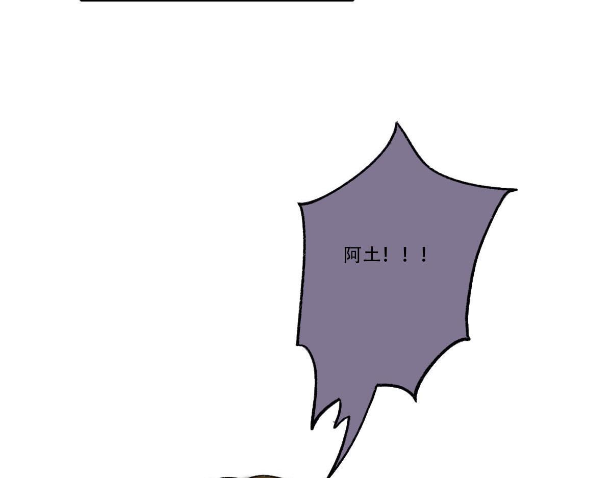 我是谁？我在哪儿？(1/2)-第1话