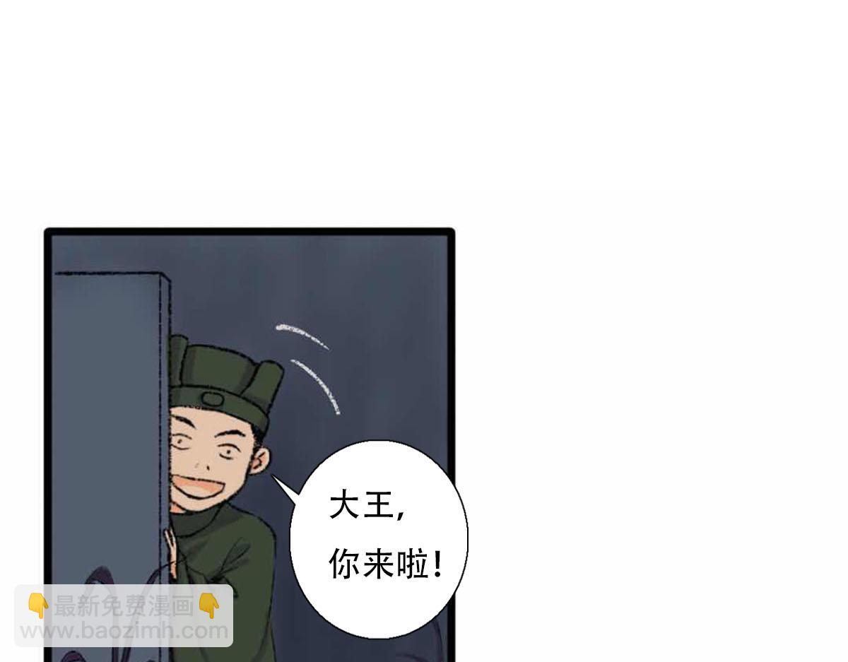 我是谁？我在哪儿？(1/2)-第1话
