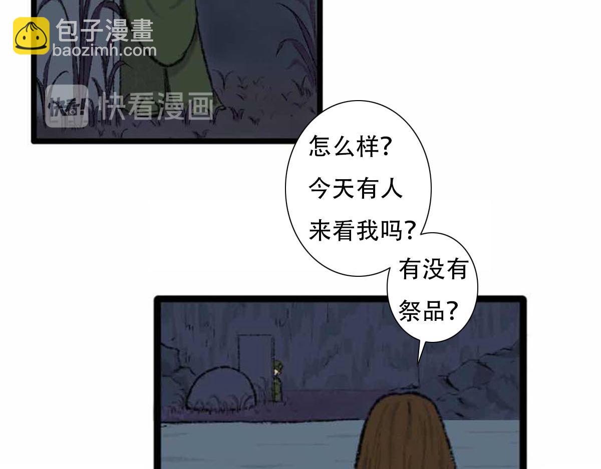 我是谁？我在哪儿？(1/2)-第1话