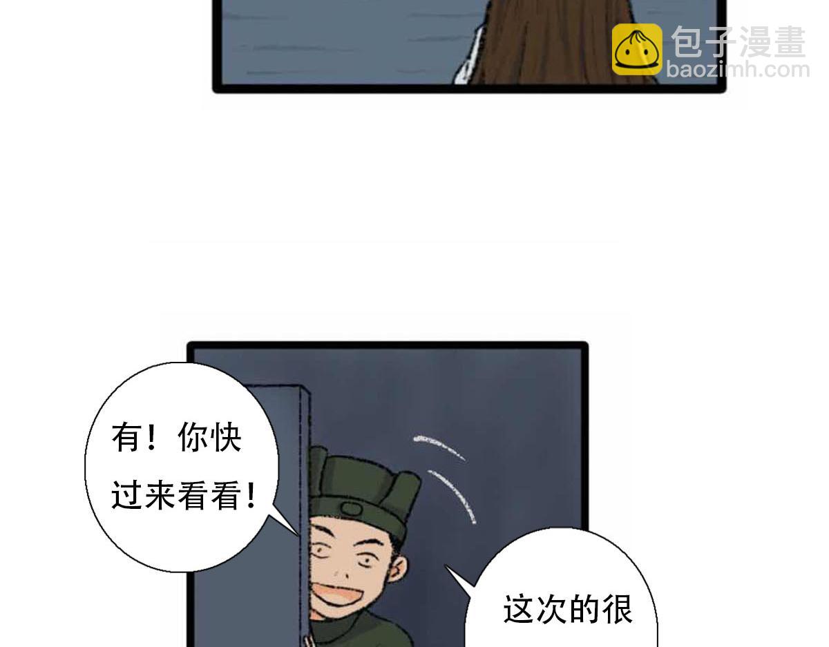 我是谁？我在哪儿？(1/2)-第1话