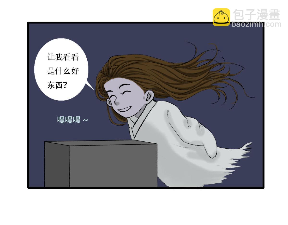 我是谁？我在哪儿？(1/2)-第1话