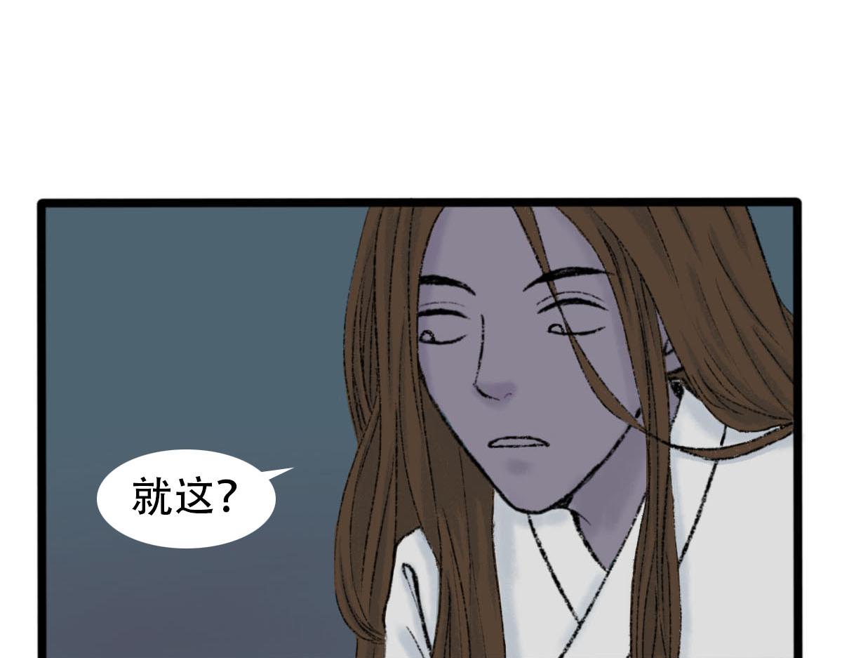 我是谁？我在哪儿？(1/2)-第1话