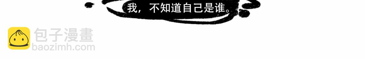 我是谁？我在哪儿？(1/2)-第1话