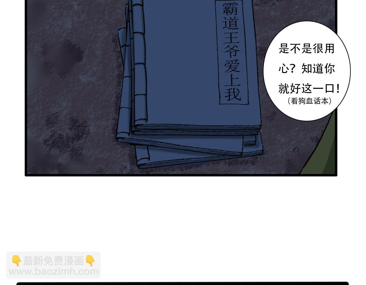 我是谁？我在哪儿？(1/2)-第1话