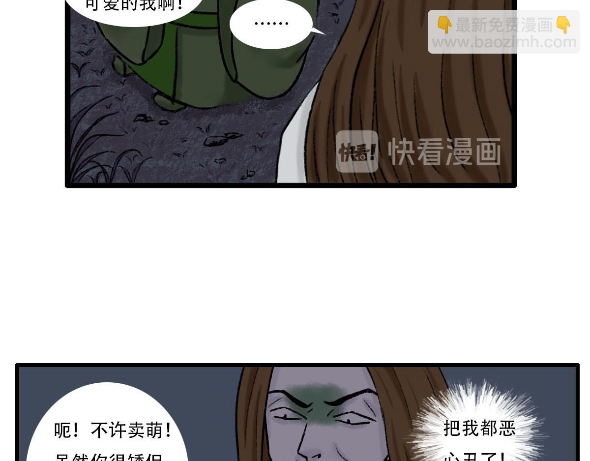 我是谁？我在哪儿？(1/2)-第1话