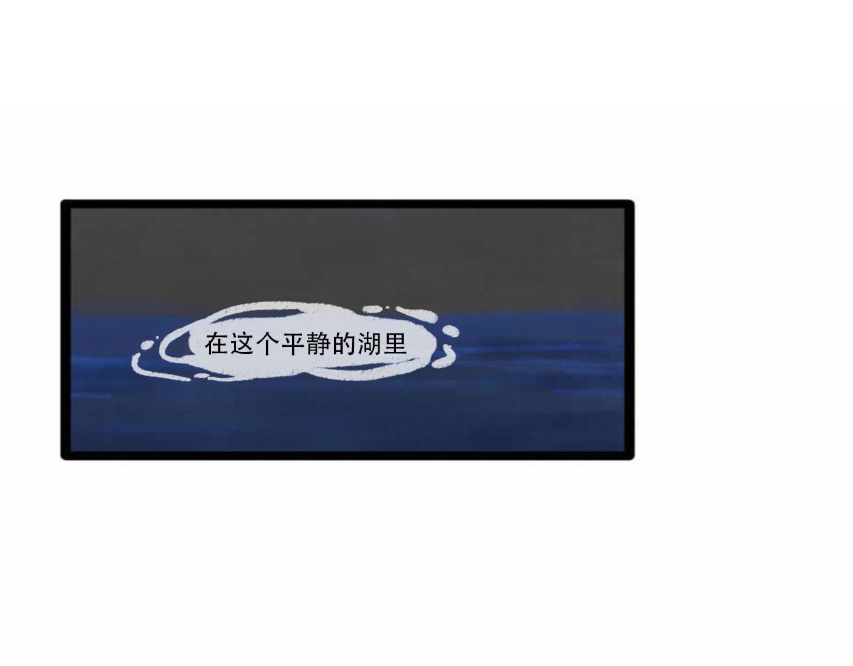 我是谁？我在哪儿？(1/2)-第1话