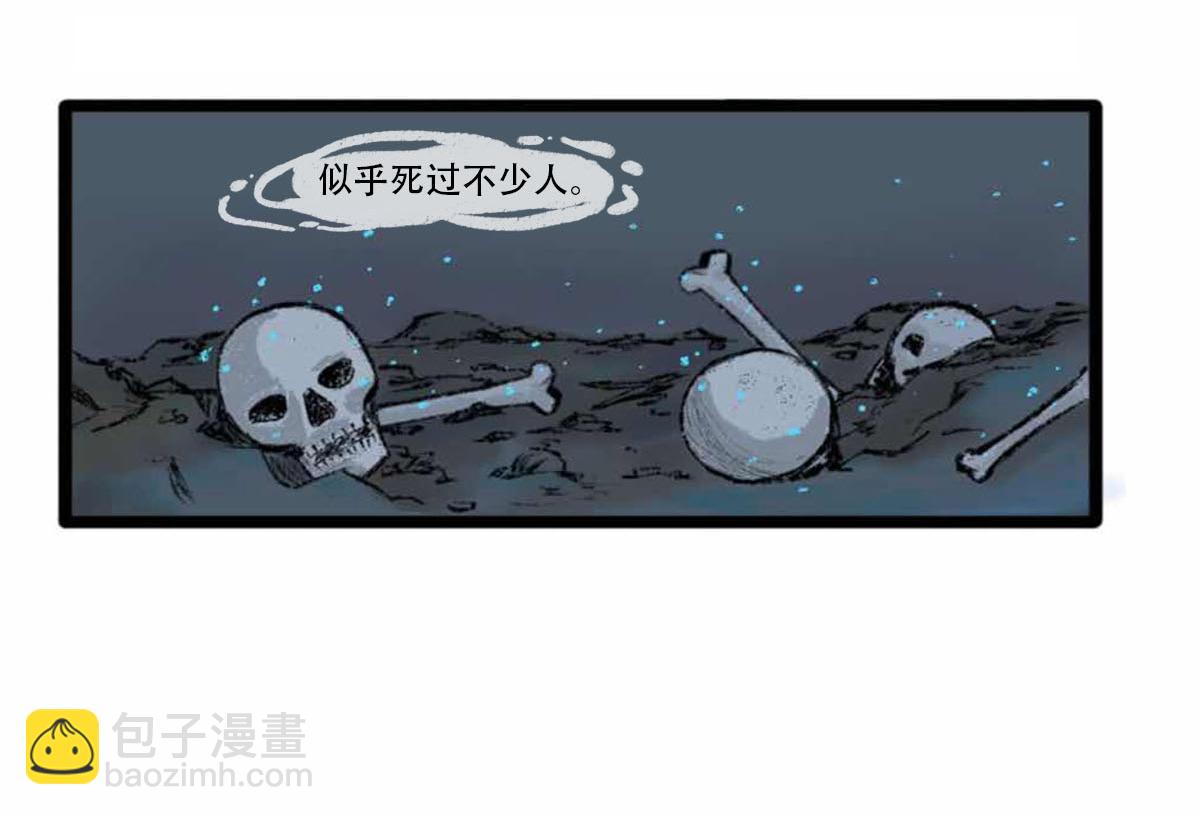 我是谁？我在哪儿？(1/2)-第1话