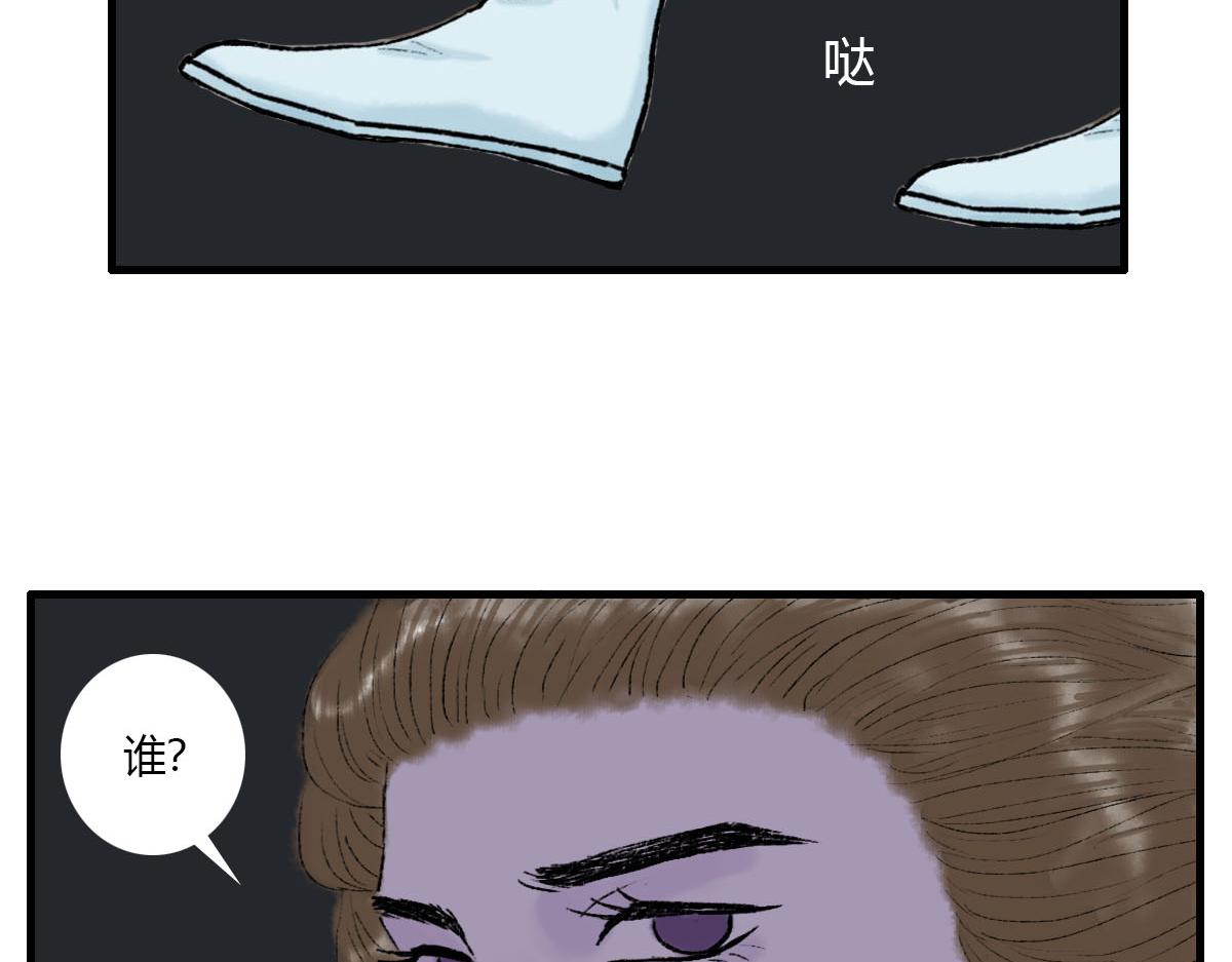 我又死了吗？-第11话