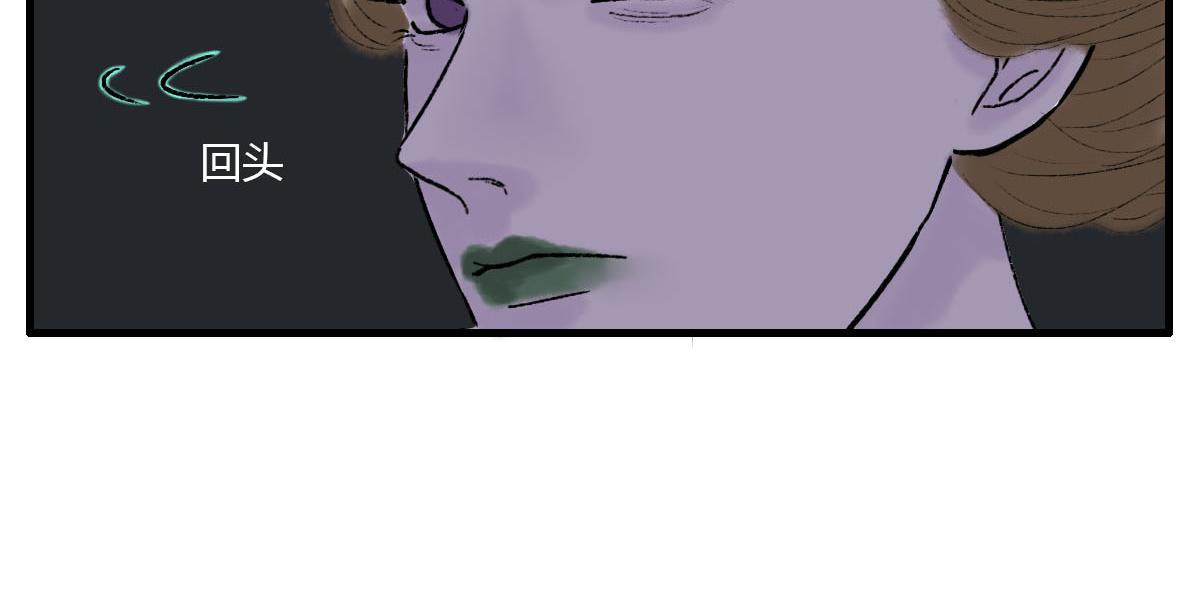 我又死了吗？-第11话