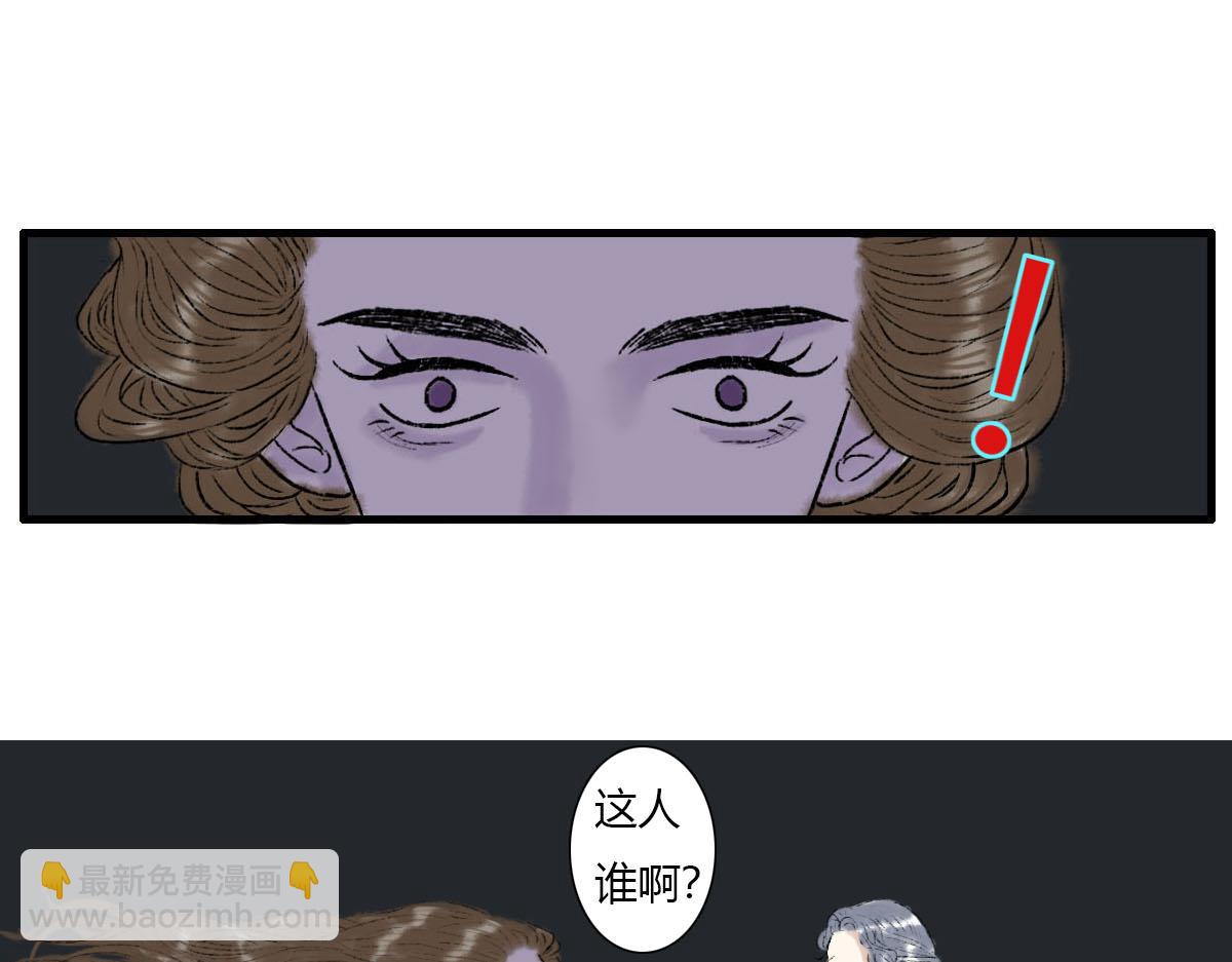 我又死了吗？-第11话