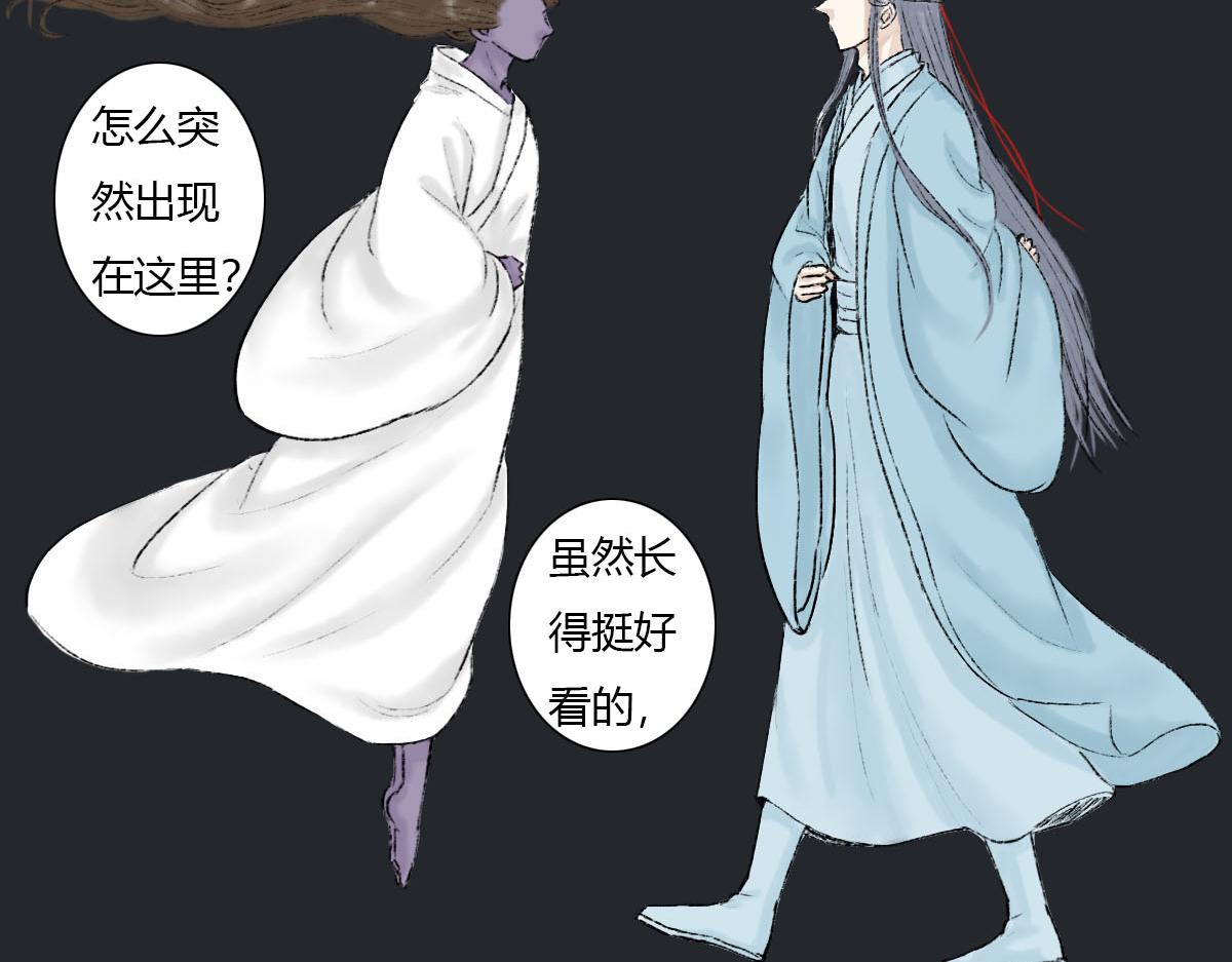 我又死了吗？-第11话