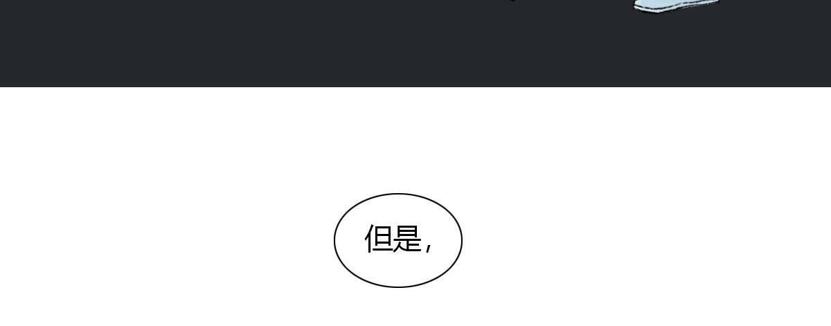 我又死了吗？-第11话