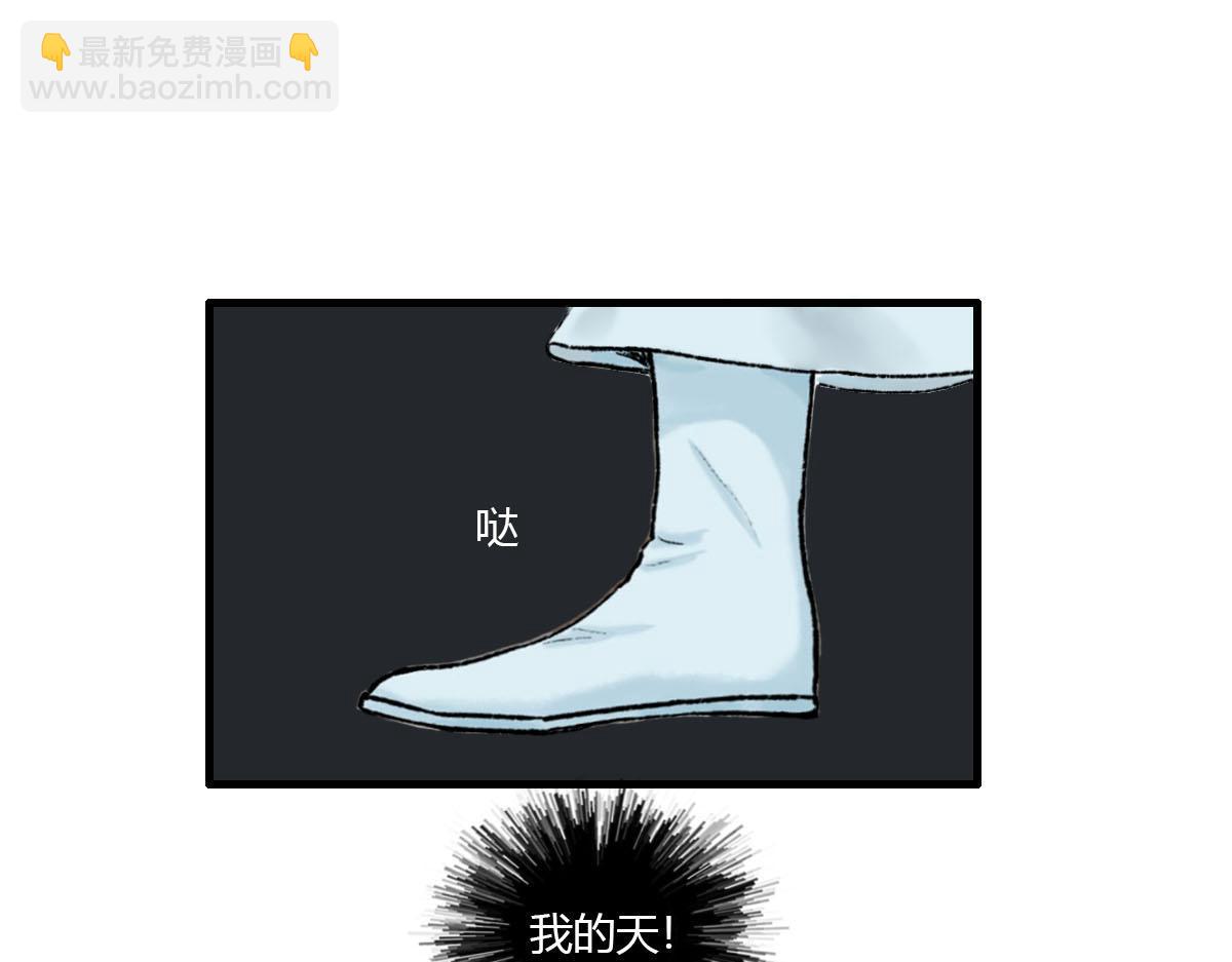 我又死了吗？-第11话