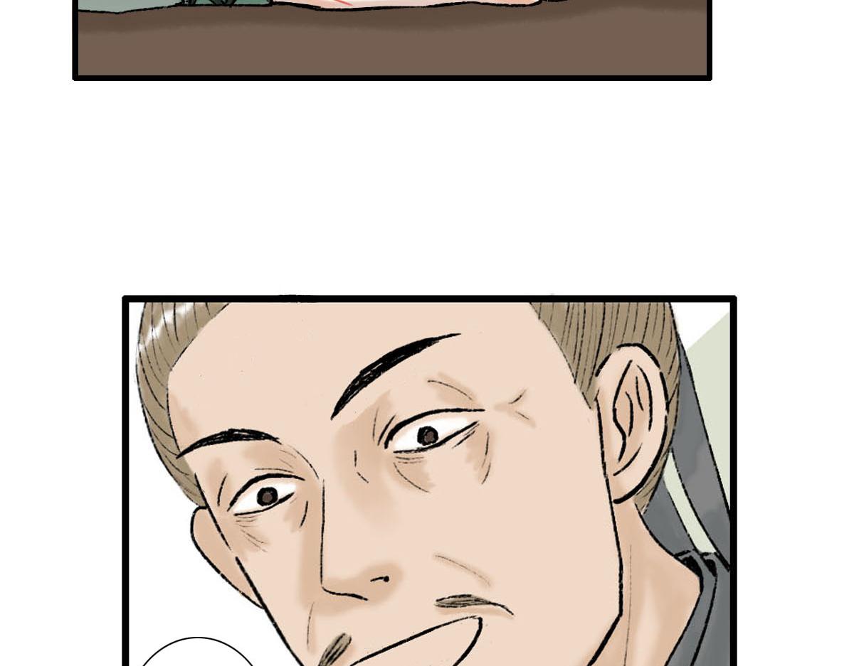 我又死了吗？-第11话