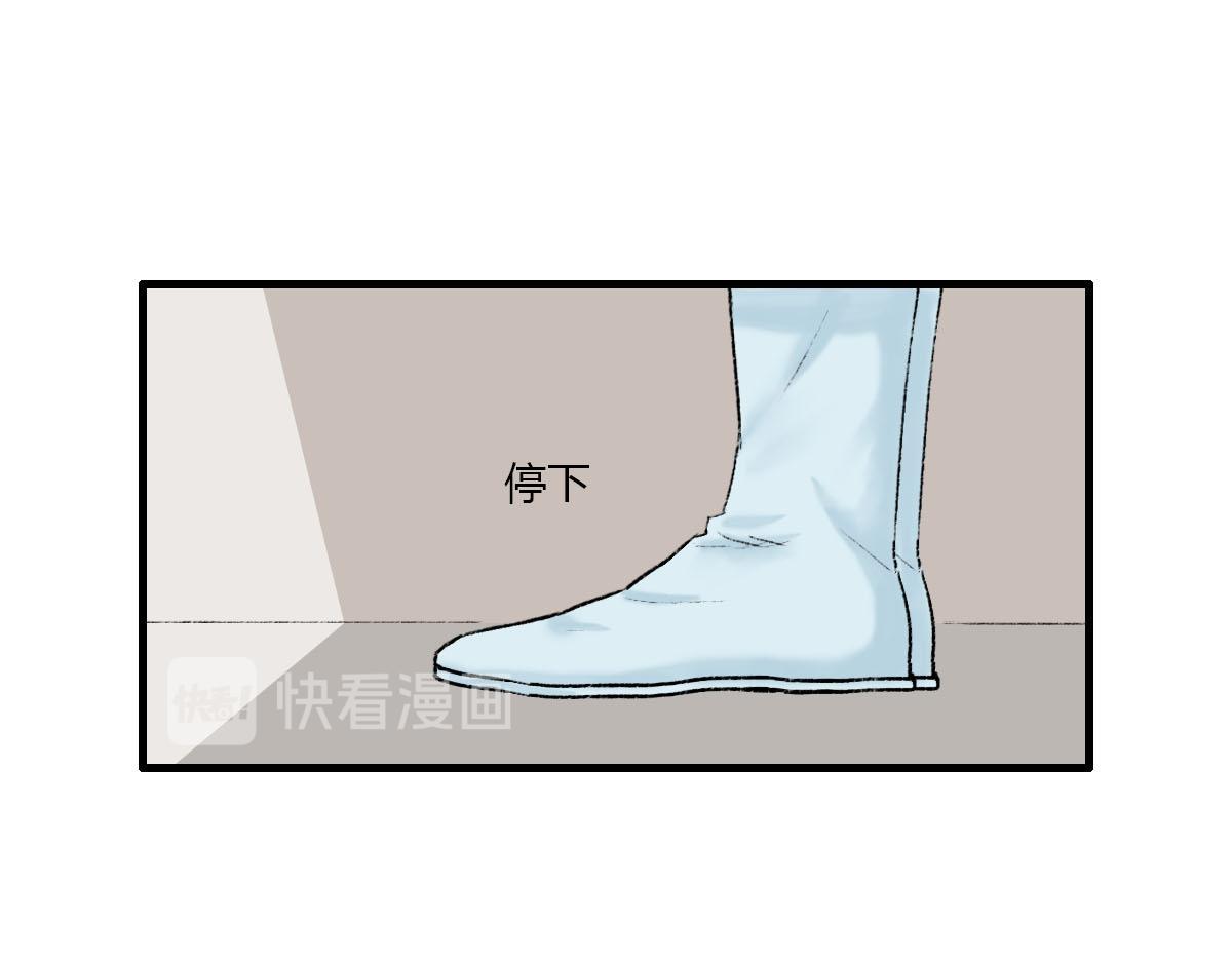 我又死了吗？-第11话