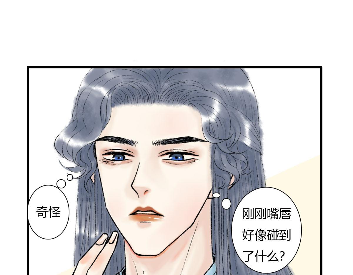 我又死了吗？-第11话