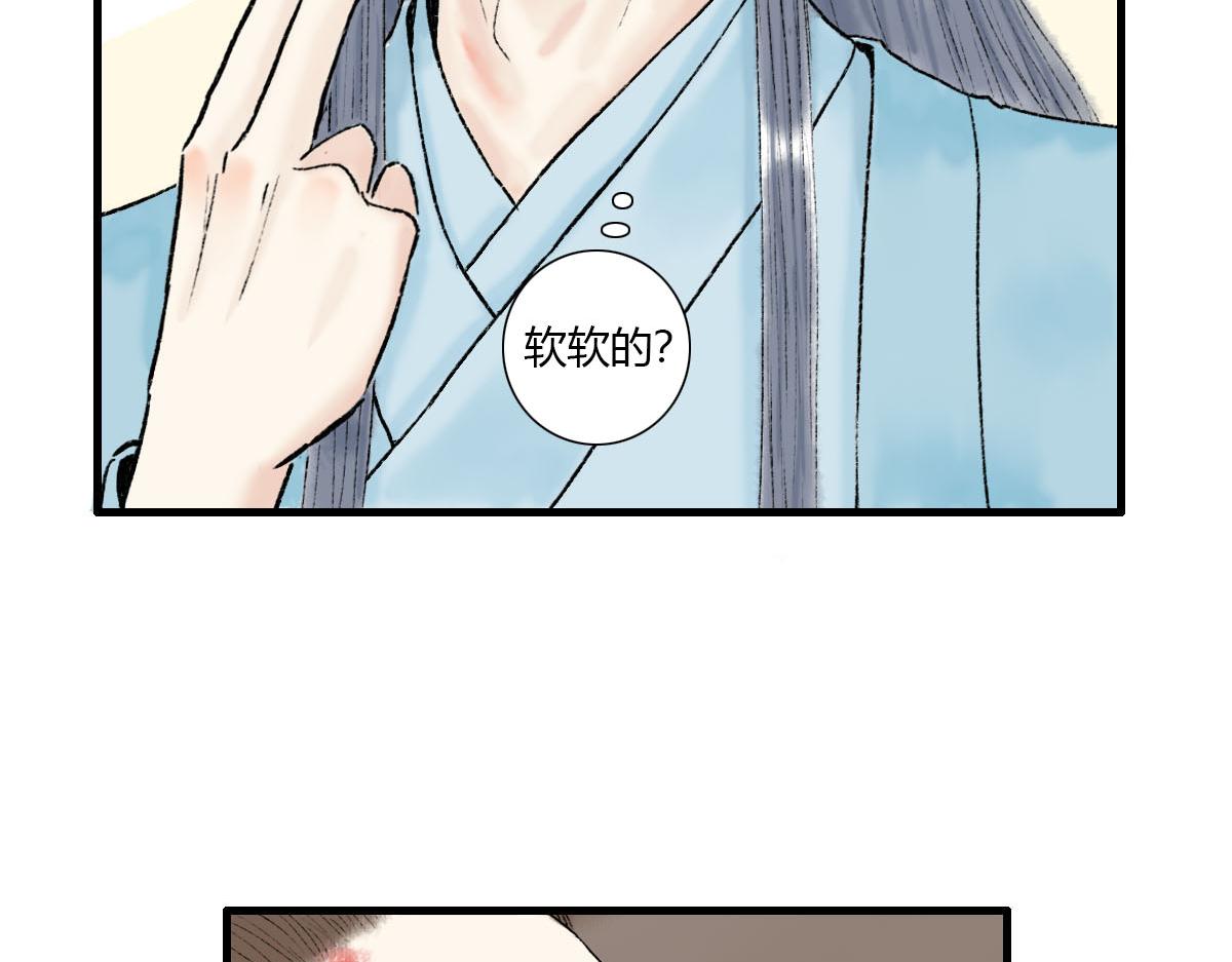 我又死了吗？-第11话