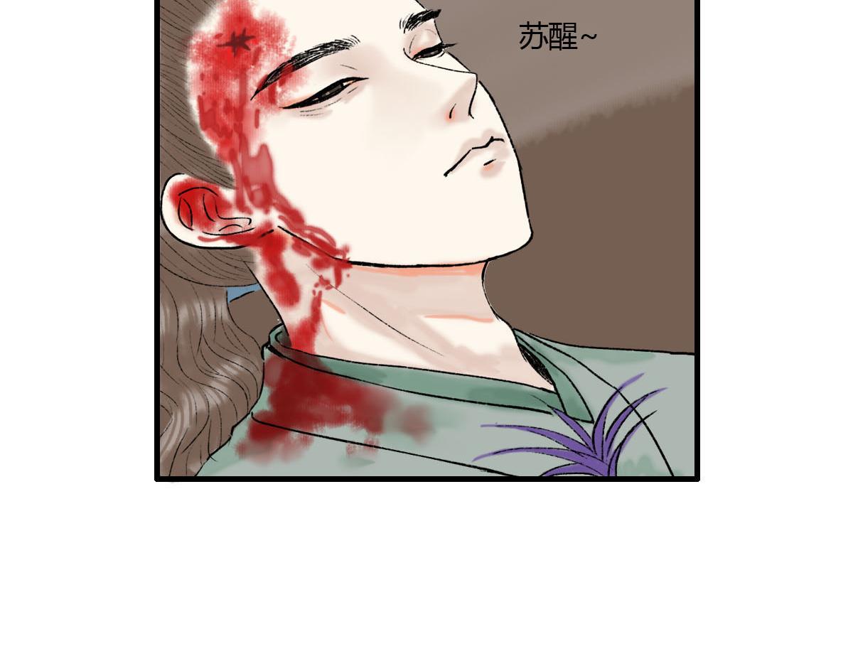 我又死了吗？-第11话