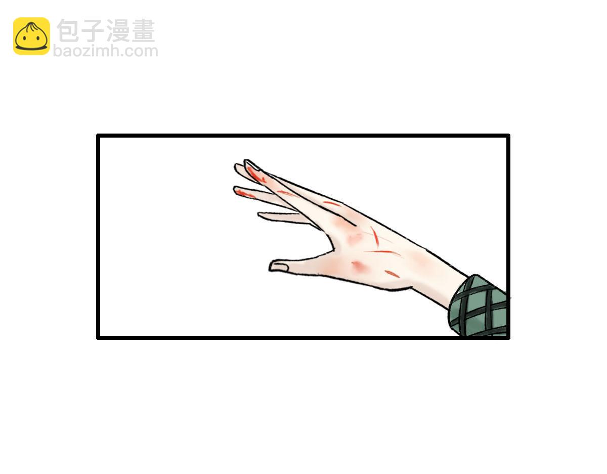 我又死了吗？-第11话