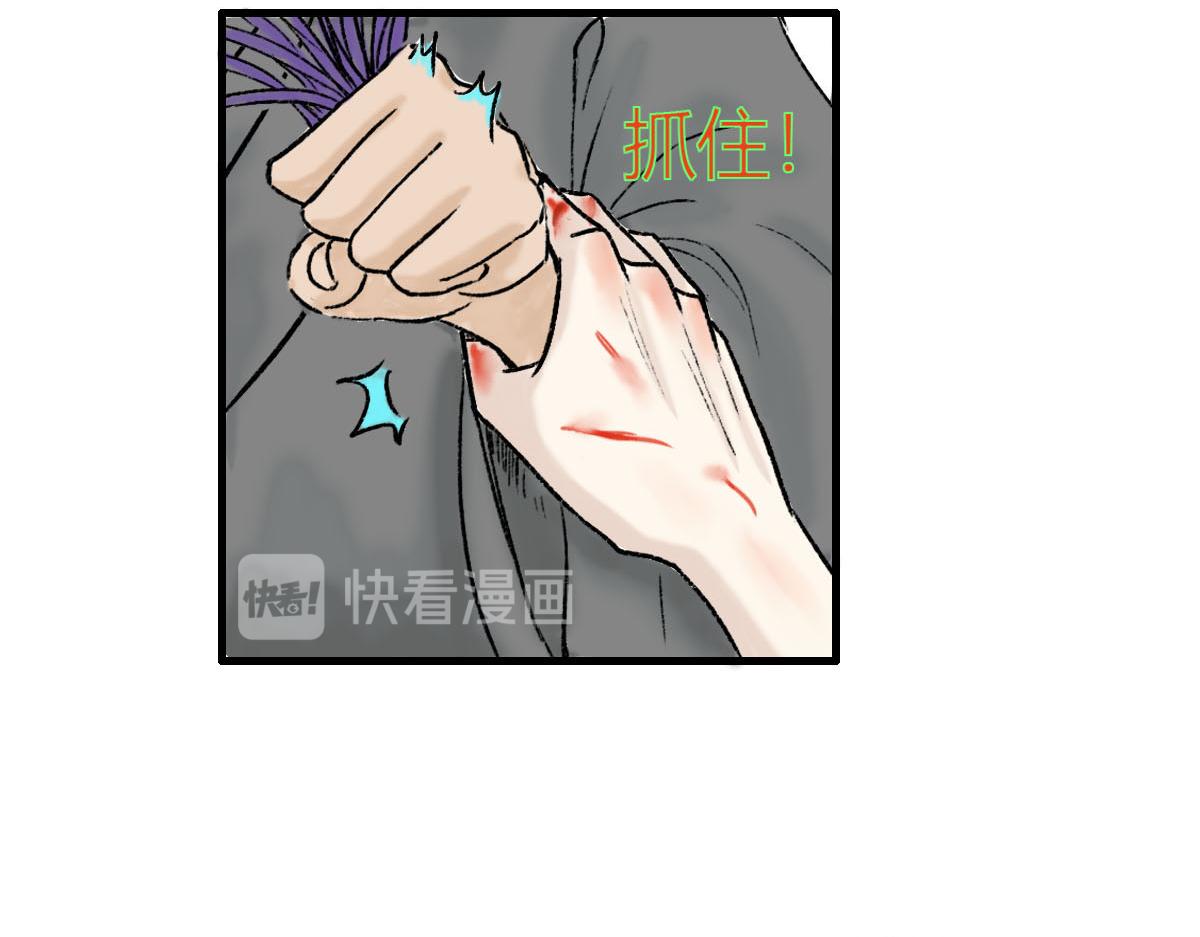 我又死了吗？-第11话