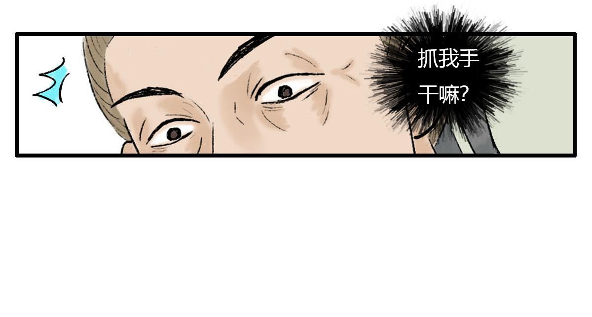 我又死了吗？-第11话