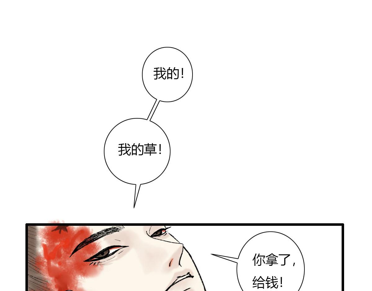 我又死了吗？-第11话