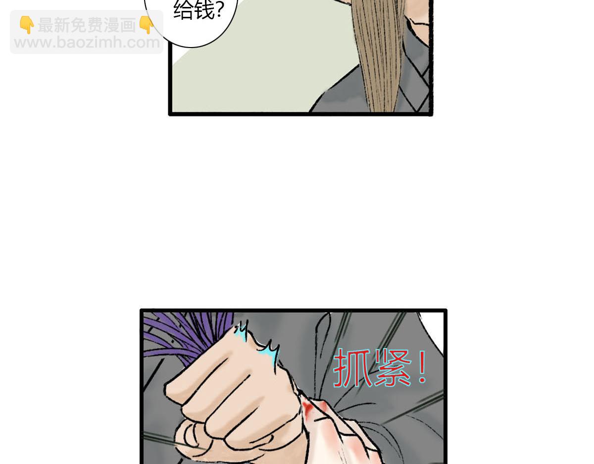 我又死了吗？-第11话