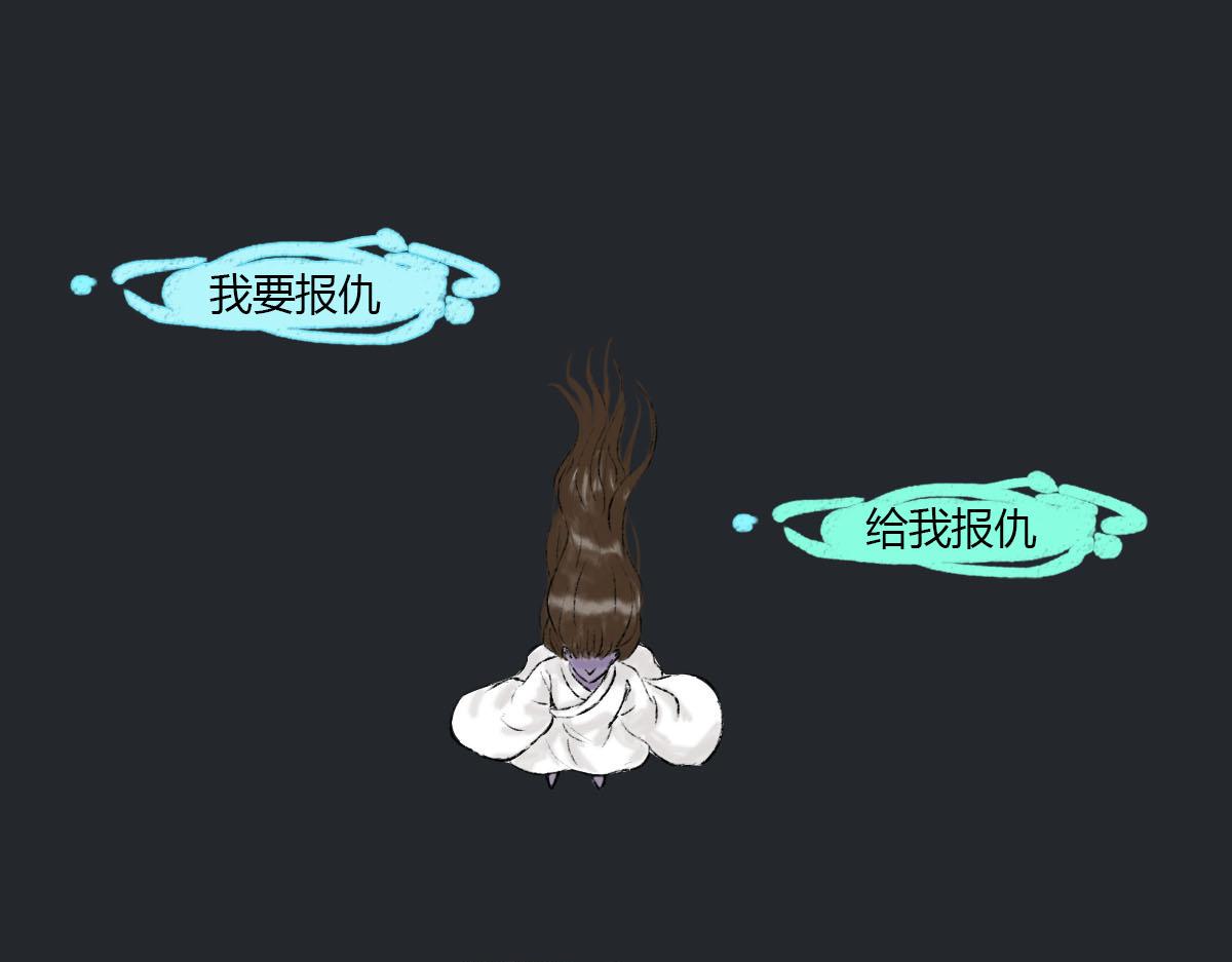 我又死了吗？-第11话