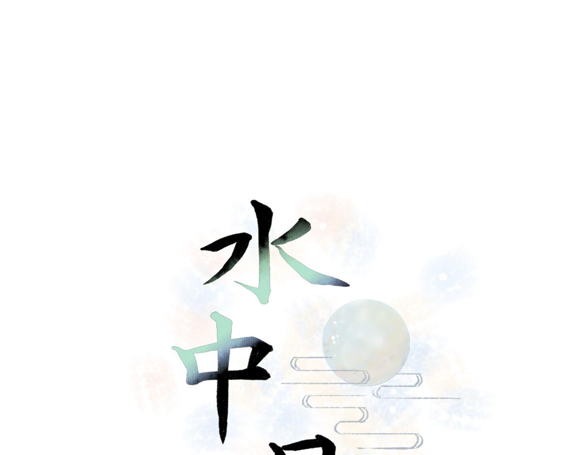 13话   与她相似又如何-第13话