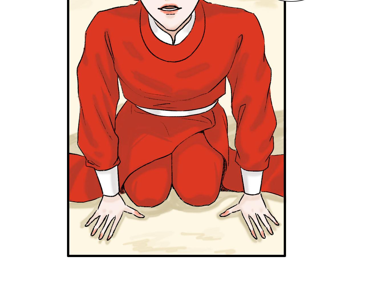 13话   与她相似又如何-第13话