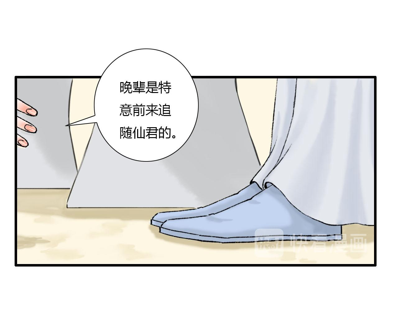 13话   与她相似又如何-第13话