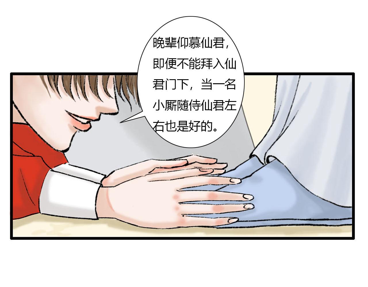 13话   与她相似又如何-第13话