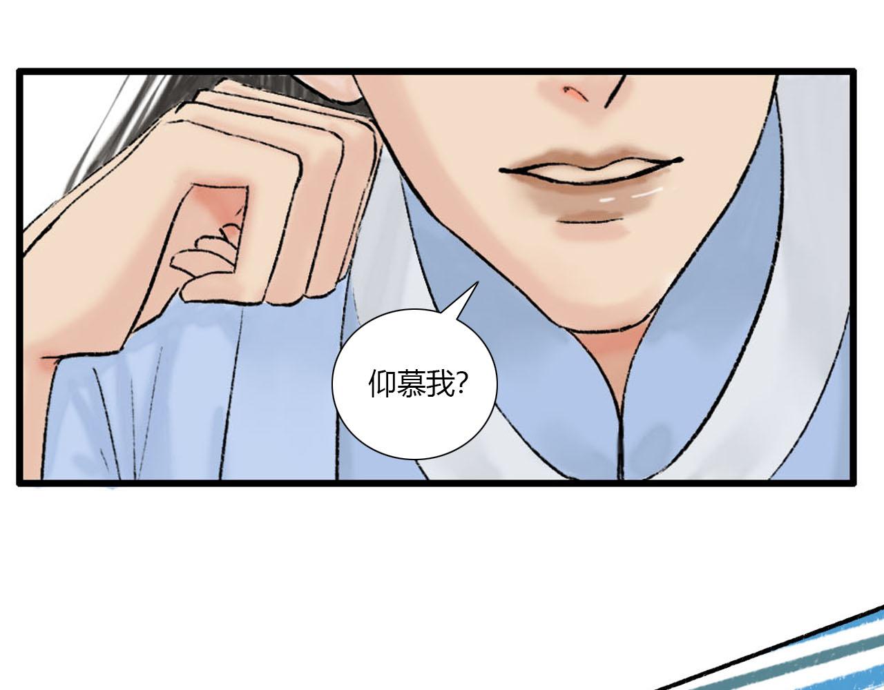 13话   与她相似又如何-第13话