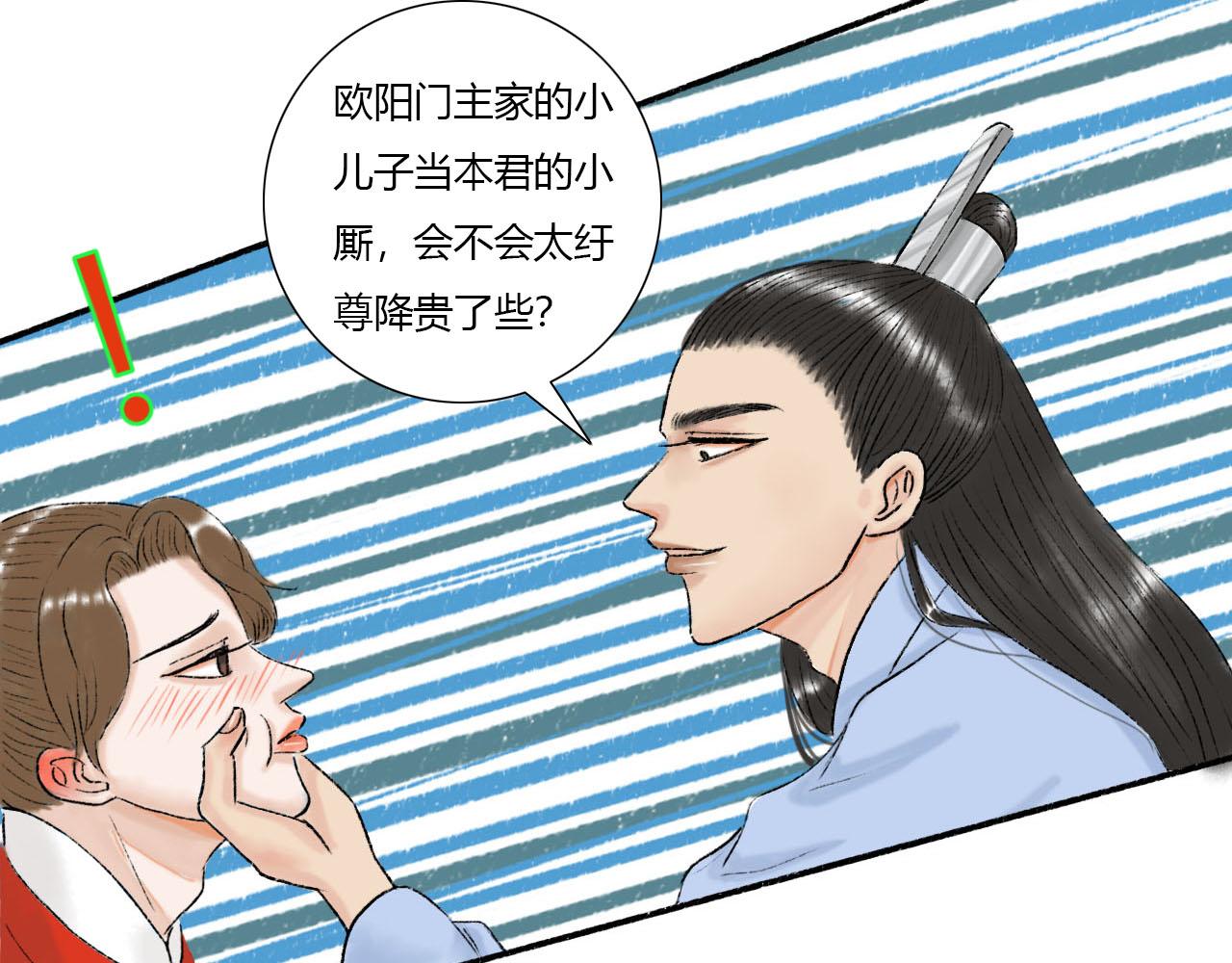 13话   与她相似又如何-第13话