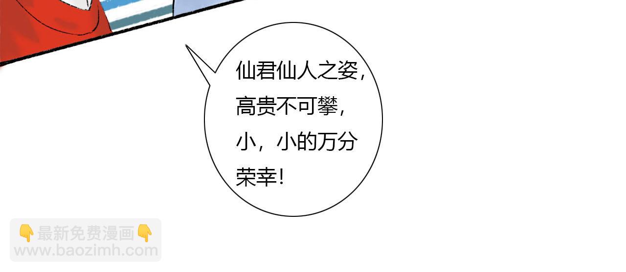 13话   与她相似又如何-第13话