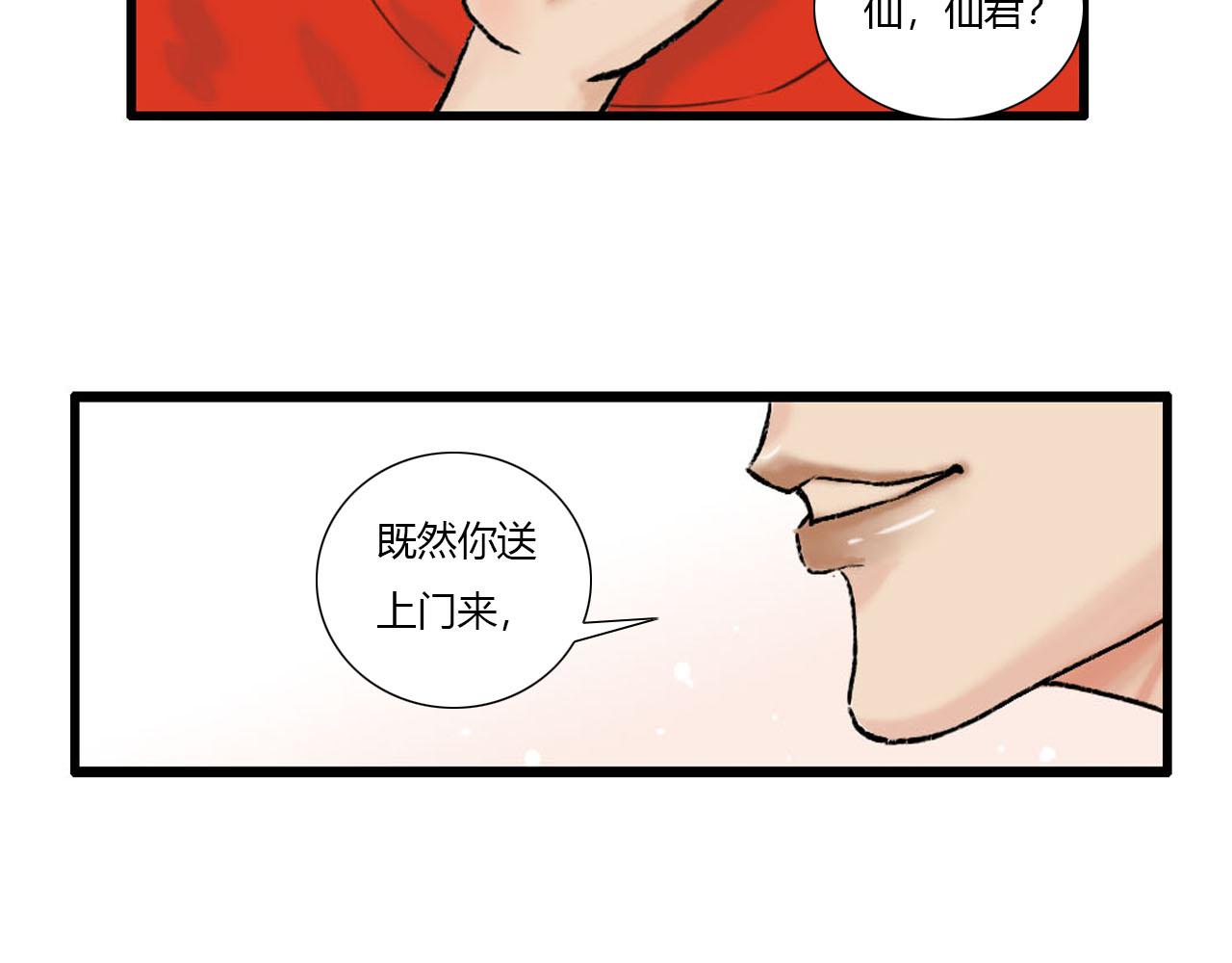 13话   与她相似又如何-第13话