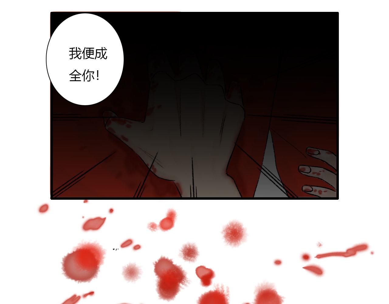 13话   与她相似又如何-第13话