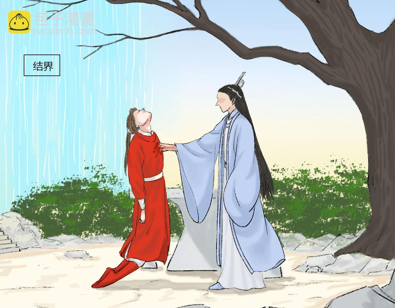 13话   与她相似又如何-第13话