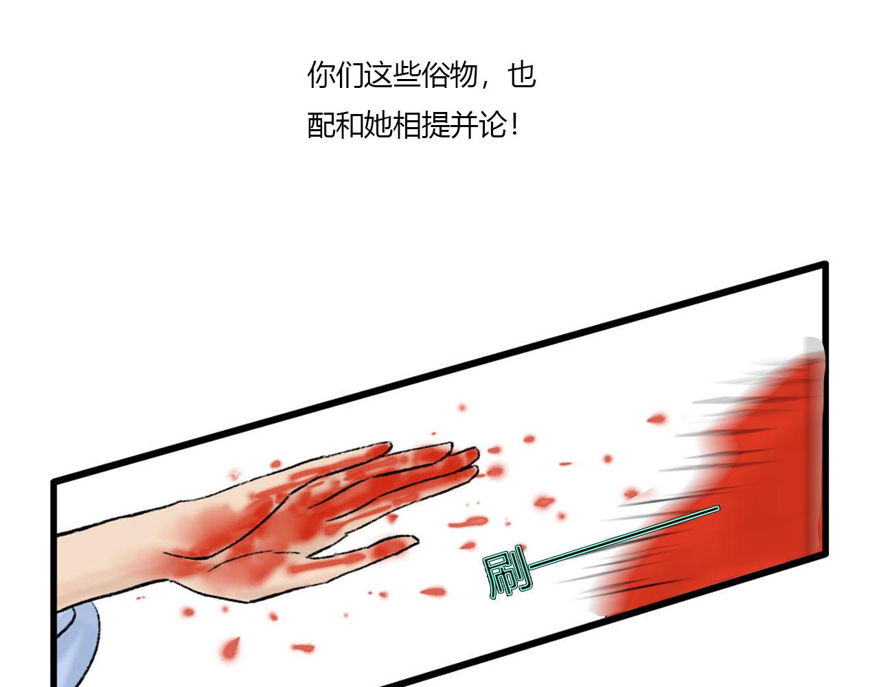 13话   与她相似又如何-第13话